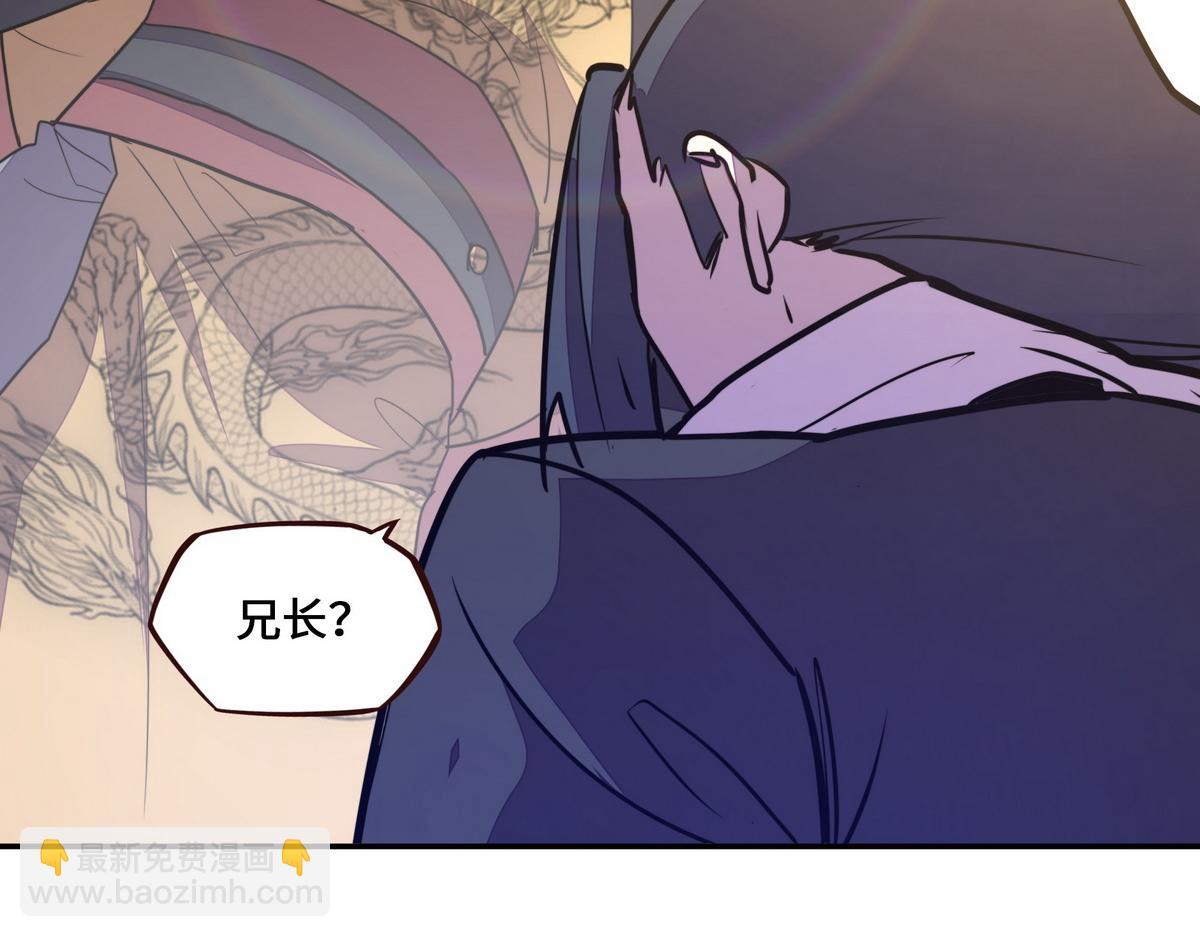 生死訣 - 第160話 你還有用(2/3) - 7