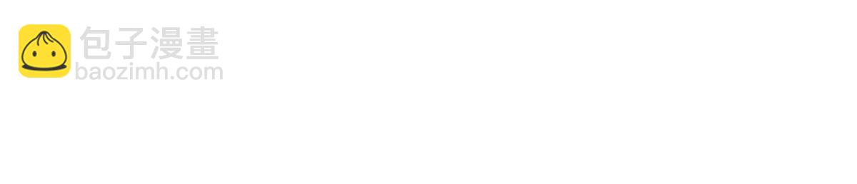 生死訣 - 第160話 你還有用(2/3) - 2