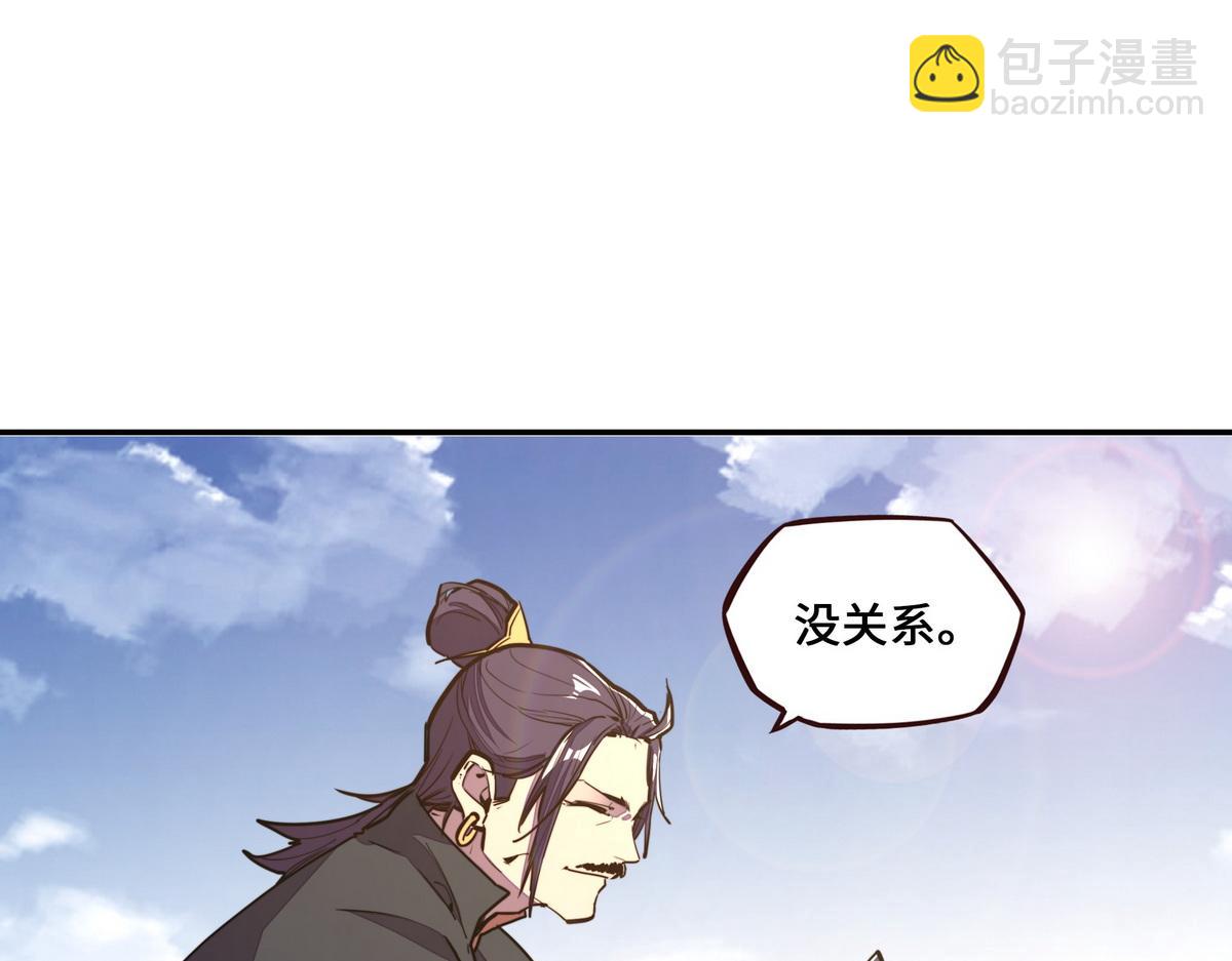 生死訣 - 第160話 你還有用(2/3) - 3