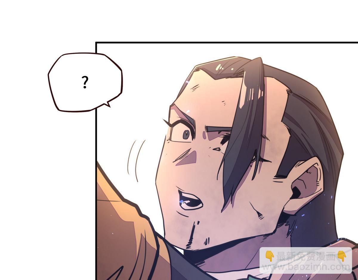 生死訣 - 第160話 你還有用(2/3) - 5