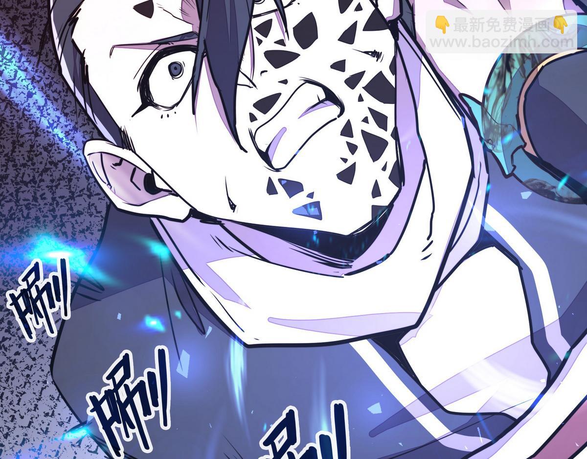 生死訣 - 第160話 你還有用(2/3) - 3