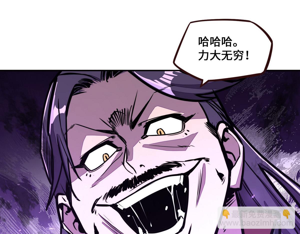 生死訣 - 第160話 你還有用(2/3) - 5