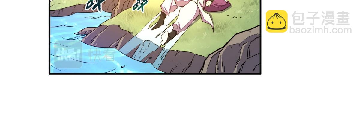 生死訣 - 第162話 活一刻鐘(1/2) - 3