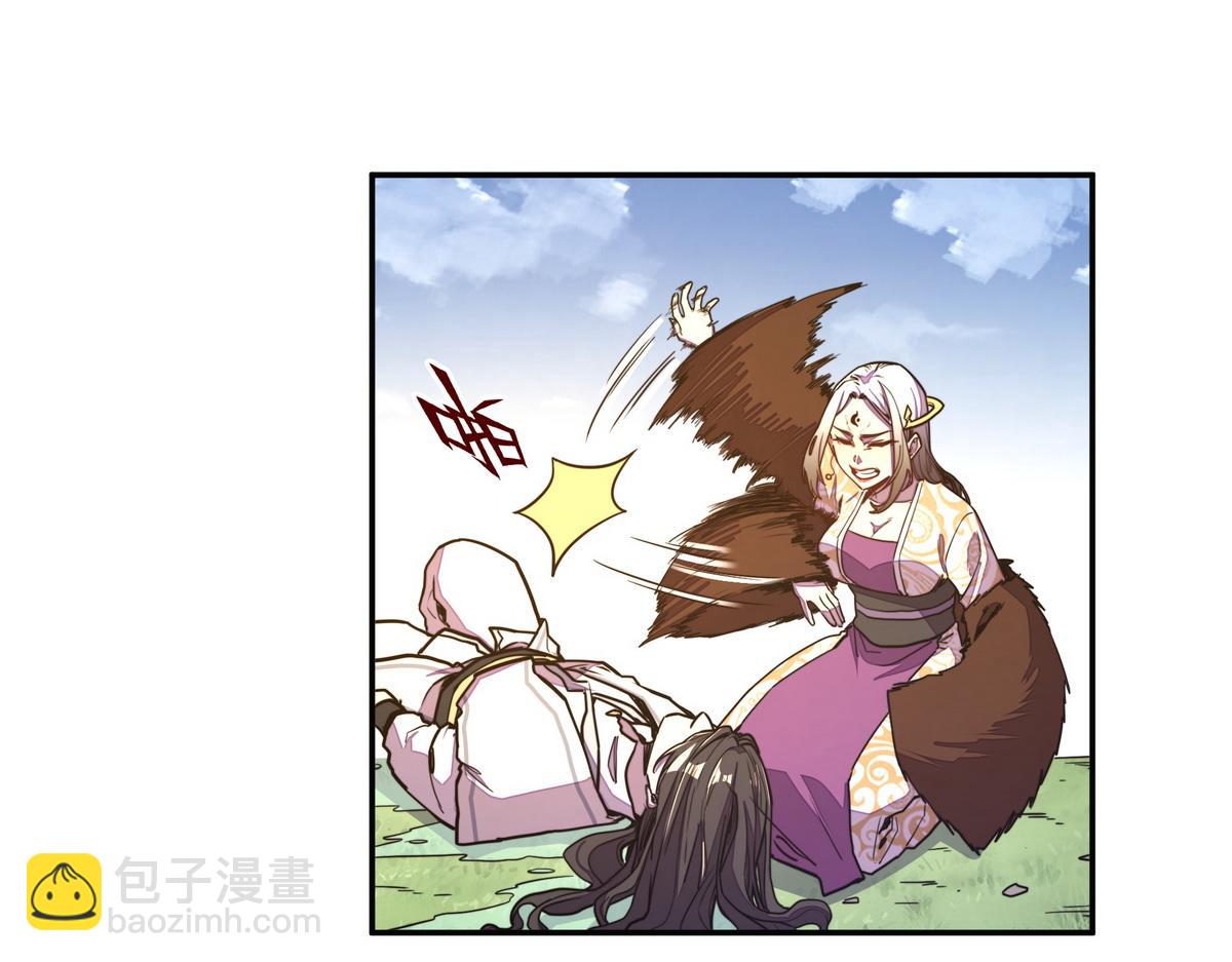 生死訣 - 第162話 活一刻鐘(1/2) - 4