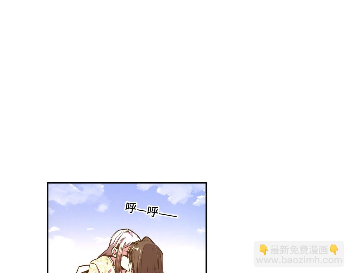 生死訣 - 第162話 活一刻鐘(1/2) - 5