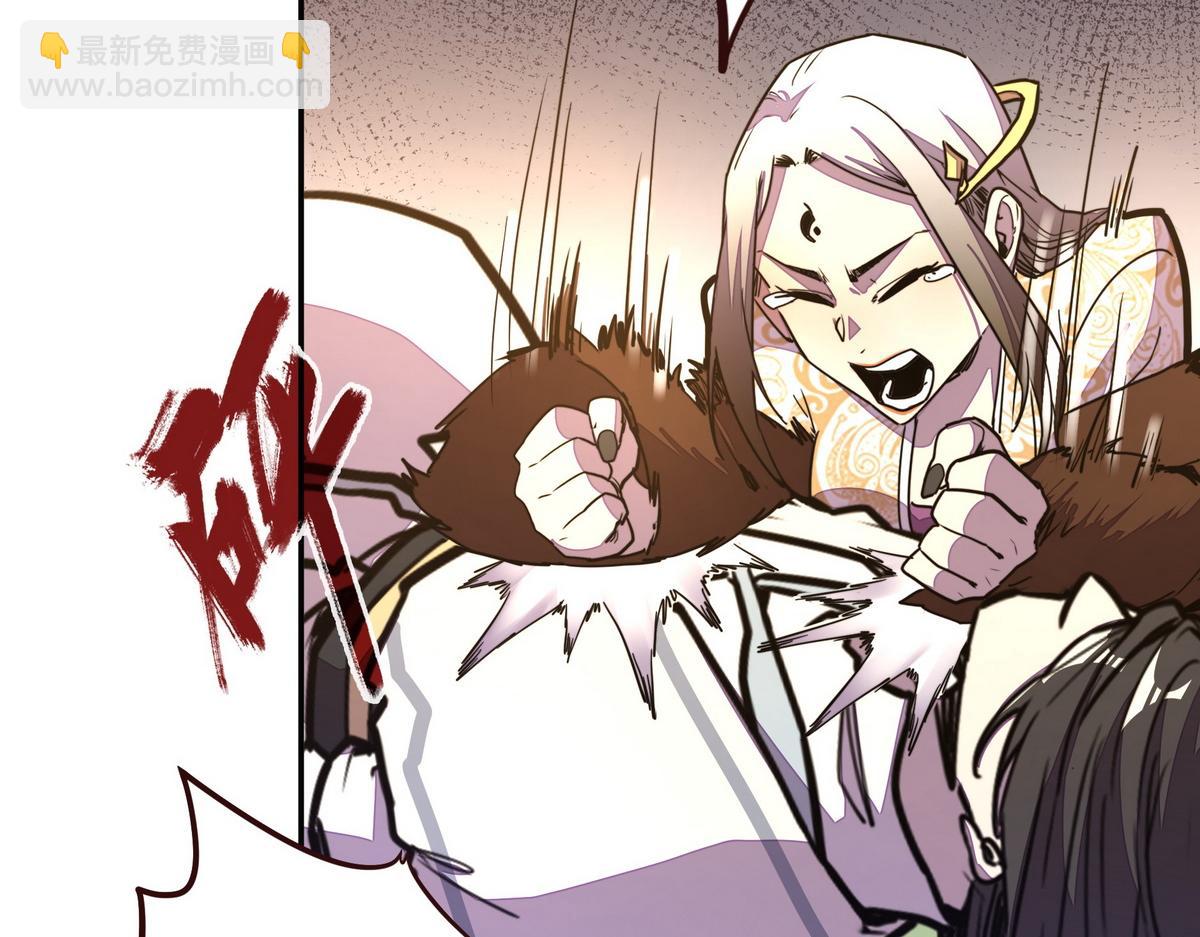 生死訣 - 第162話 活一刻鐘(1/2) - 7