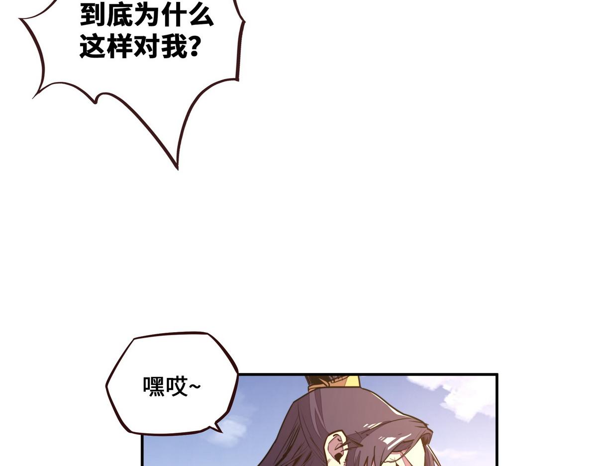 生死訣 - 第162話 活一刻鐘(1/2) - 4