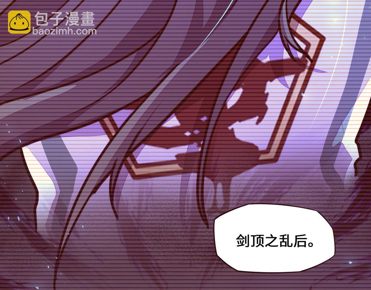 生死訣 - 第162話 活一刻鐘(1/2) - 5