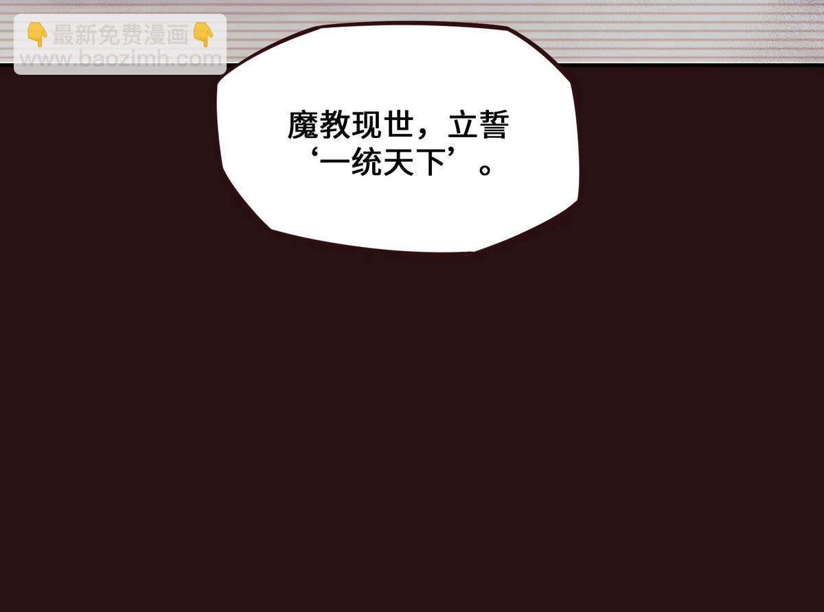 生死訣 - 第162話 活一刻鐘(1/2) - 7