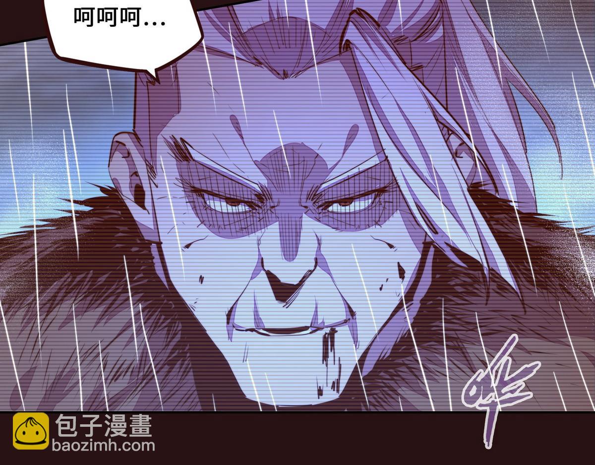 生死訣 - 第162話 活一刻鐘(2/2) - 5