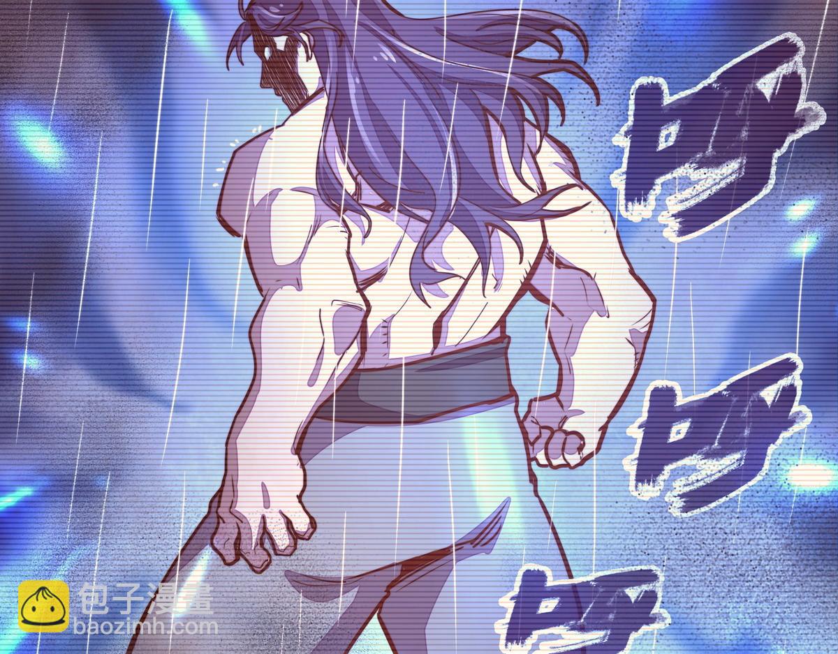 生死訣 - 第162話 活一刻鐘(2/2) - 1