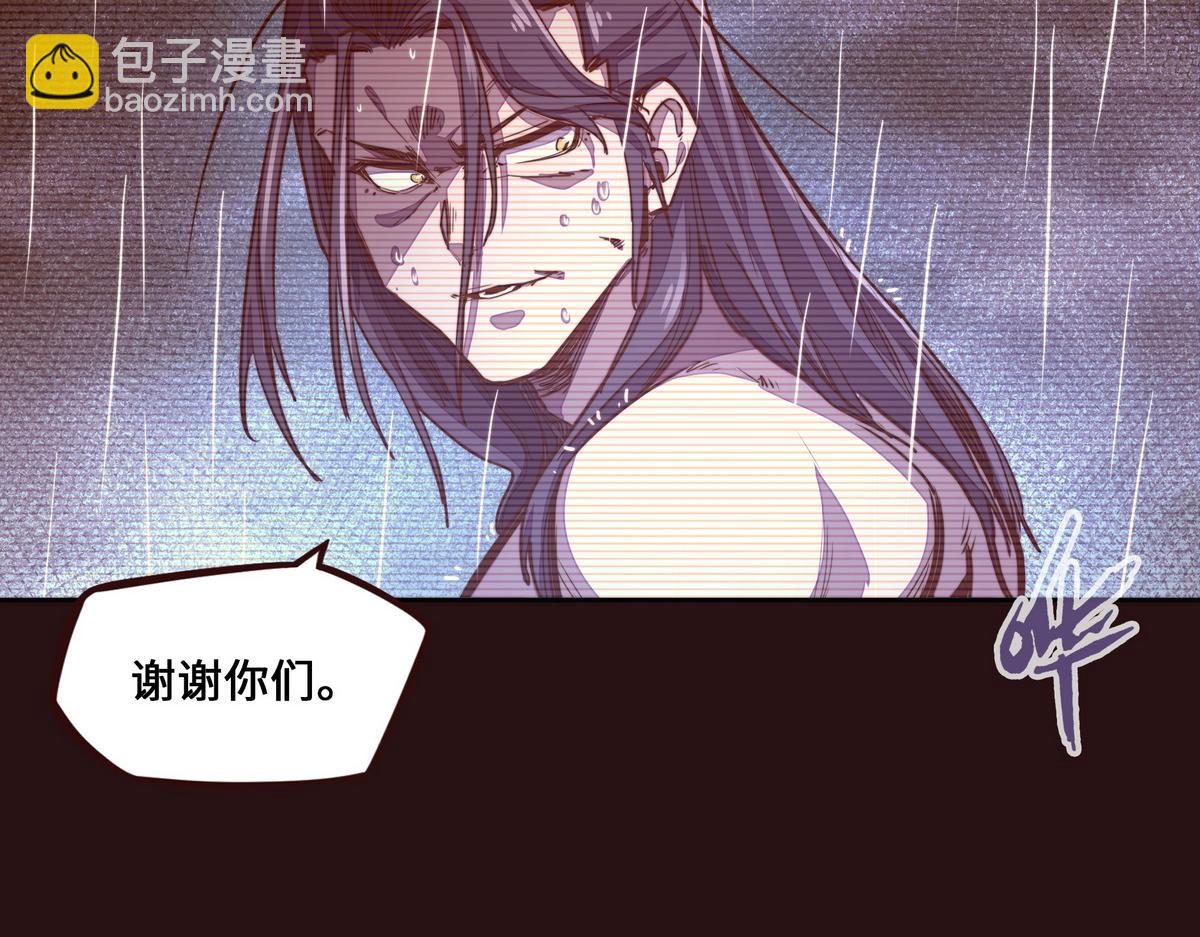 生死訣 - 第162話 活一刻鐘(2/2) - 5