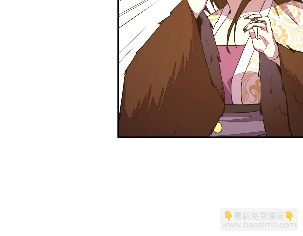 生死訣 - 第162話 活一刻鐘(1/2) - 6