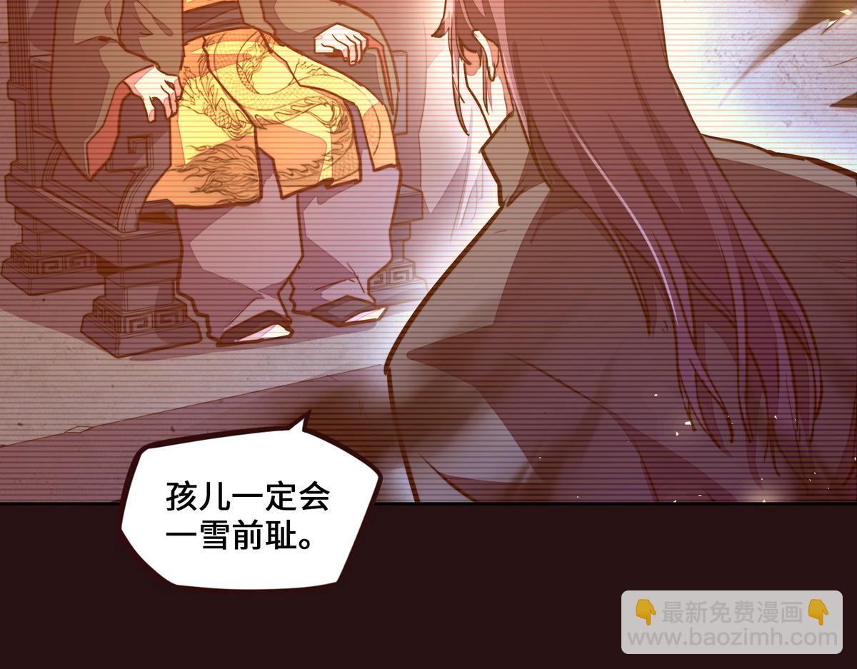 生死訣 - 第162話 活一刻鐘(2/2) - 1