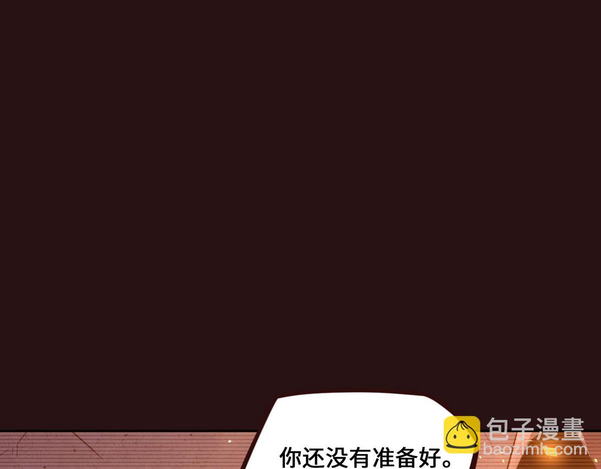 生死訣 - 第162話 活一刻鐘(2/2) - 2