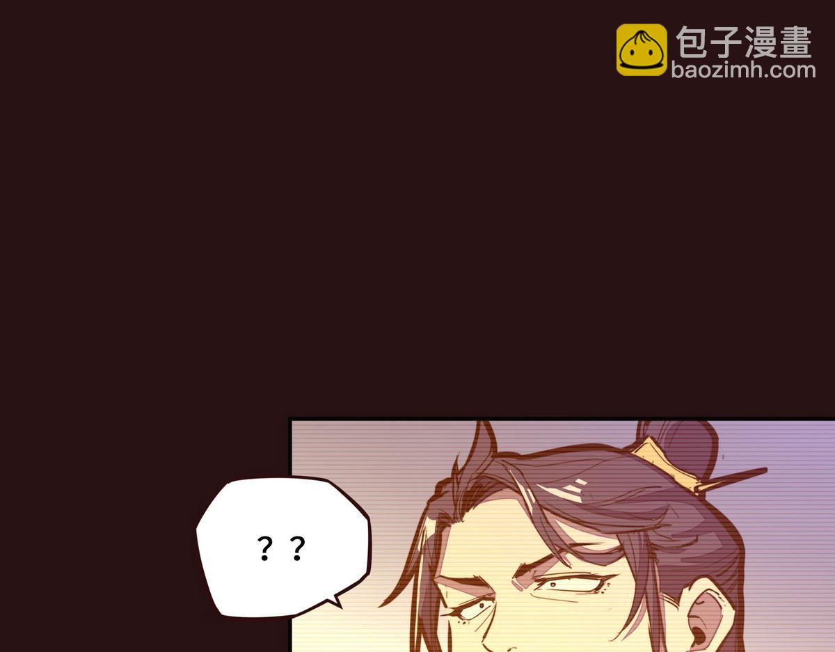 生死訣 - 第162話 活一刻鐘(2/2) - 2