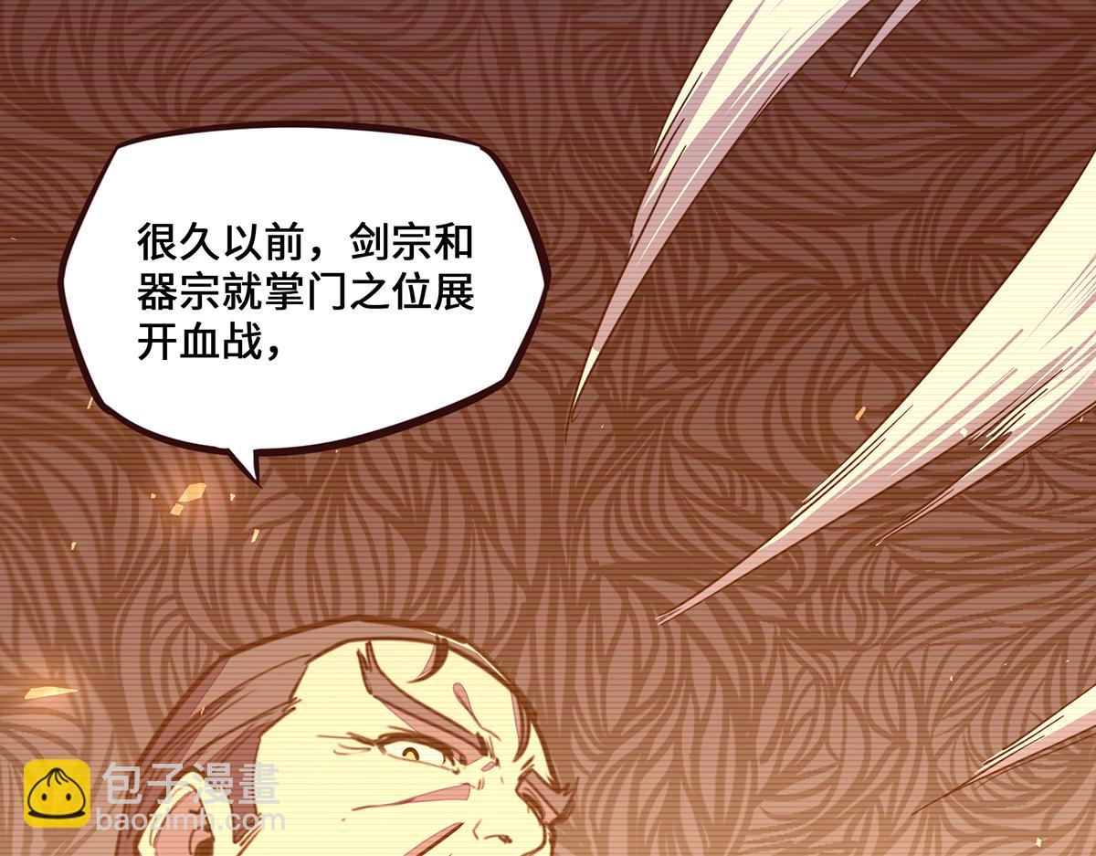 生死訣 - 第162話 活一刻鐘(2/2) - 2