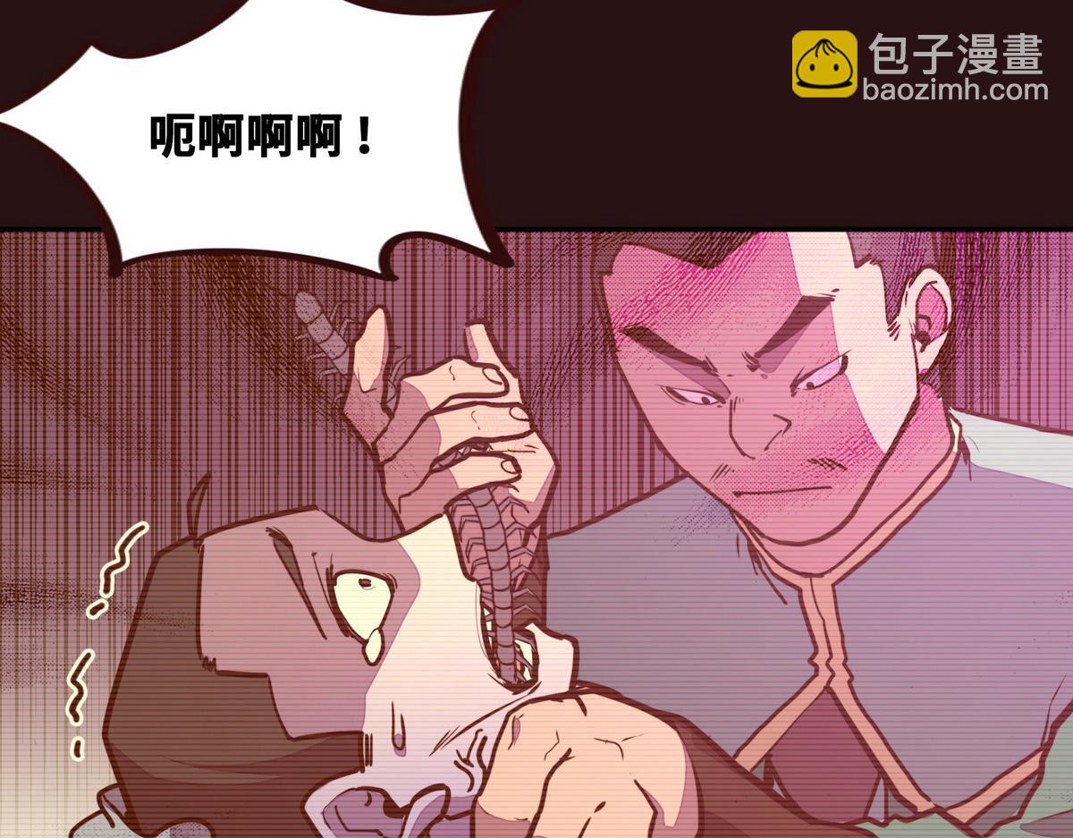 生死訣 - 第162話 活一刻鐘(2/2) - 4