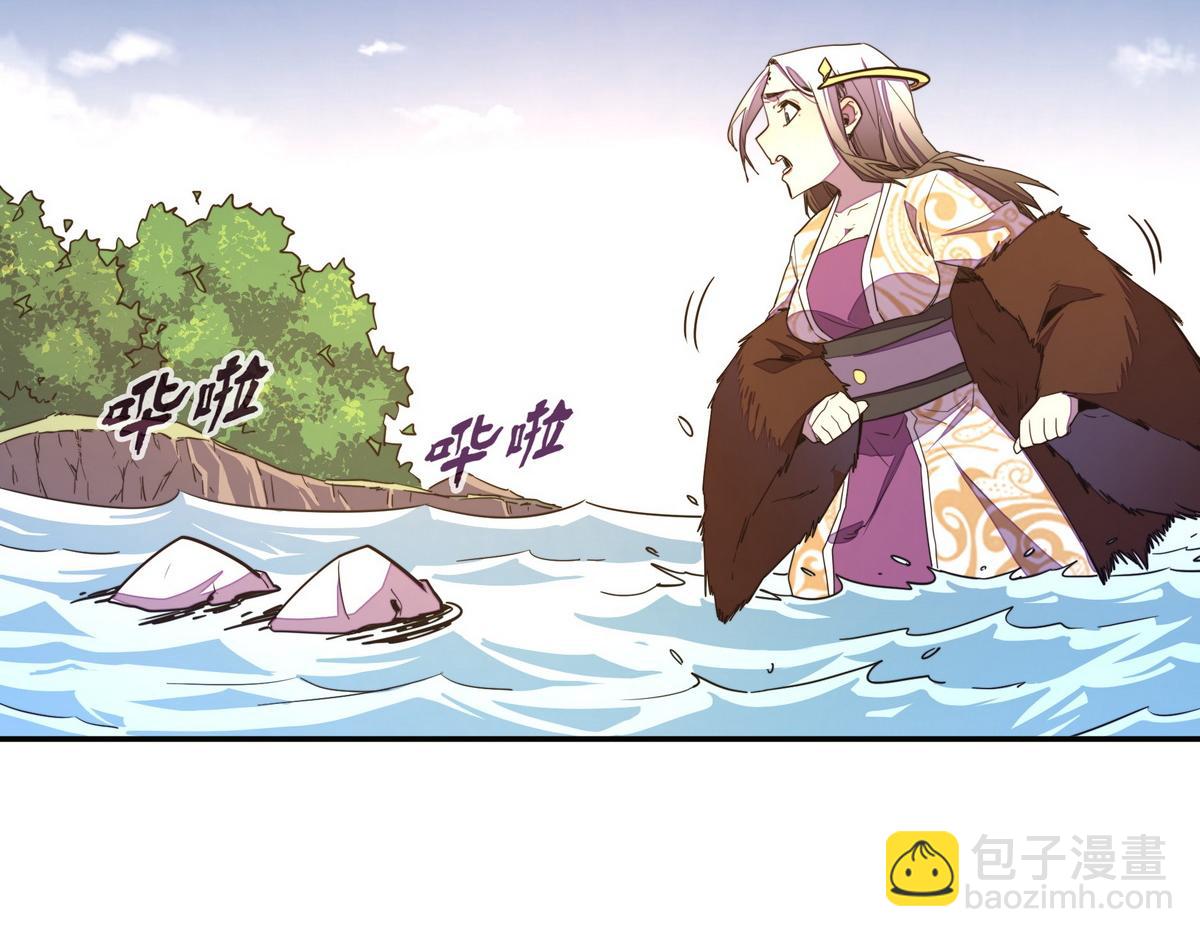 生死訣 - 第162話 活一刻鐘(1/2) - 1