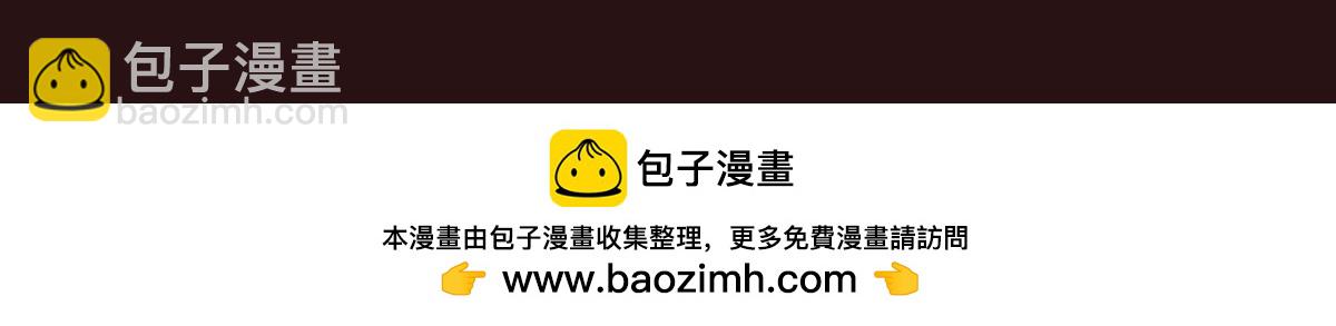 生死訣 - 第162話 活一刻鐘(2/2) - 7