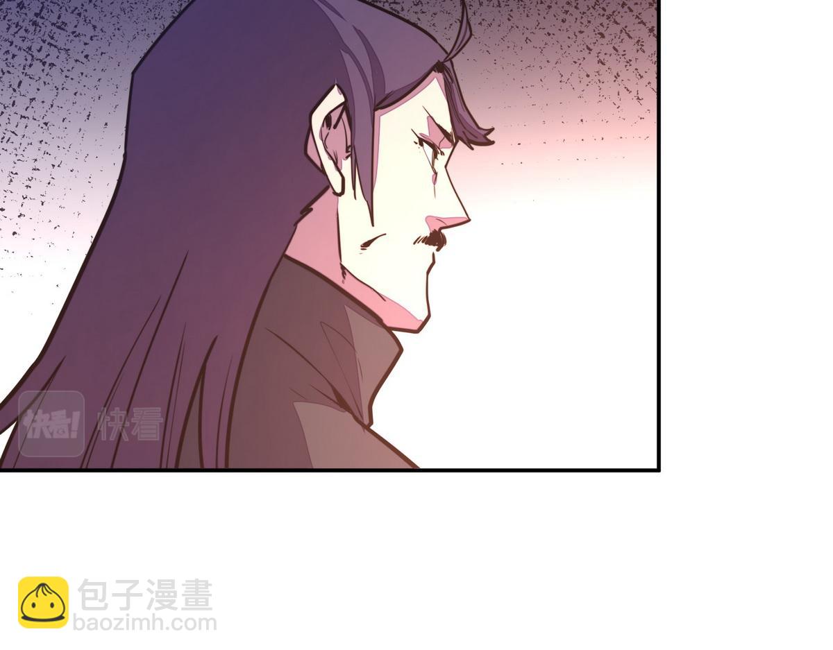 生死訣 - 第164話 至尊令牌(1/2) - 5