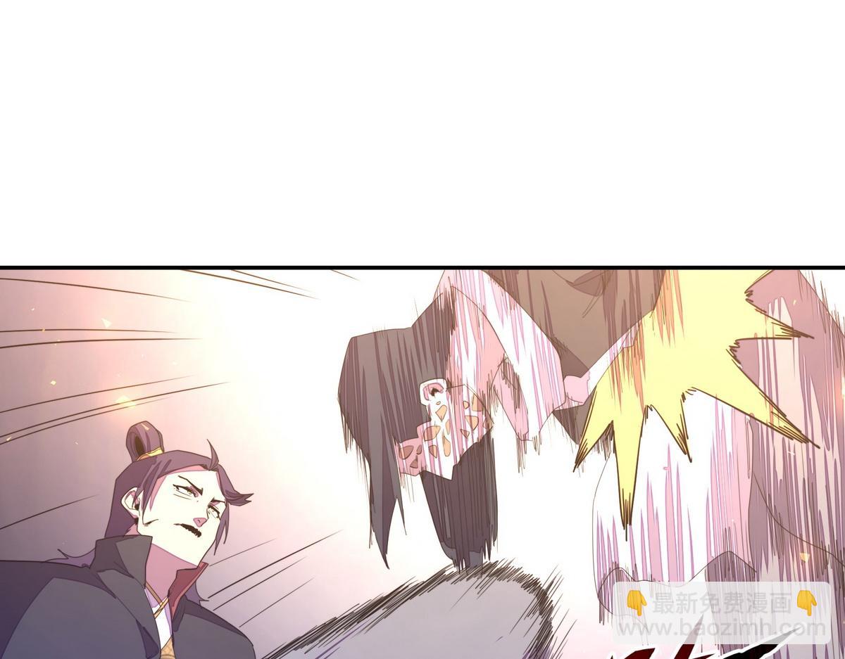 生死訣 - 第164話 至尊令牌(1/2) - 7