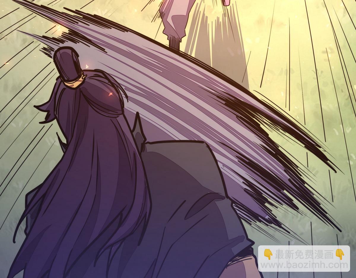 生死訣 - 第164話 至尊令牌(1/2) - 2