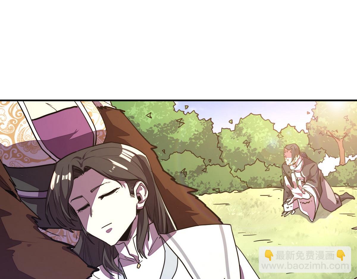 生死訣 - 第164話 至尊令牌(1/2) - 3