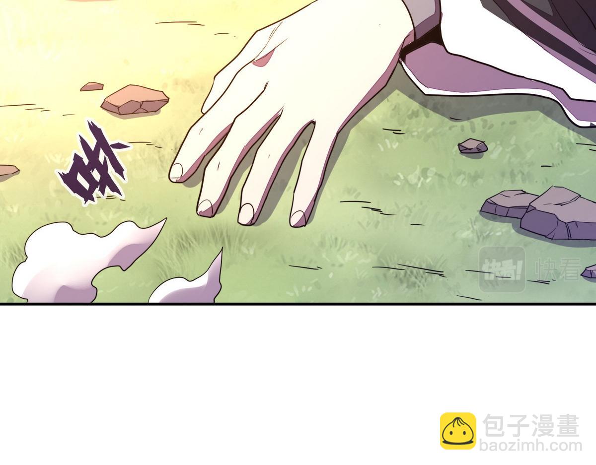 生死訣 - 第164話 至尊令牌(1/2) - 5