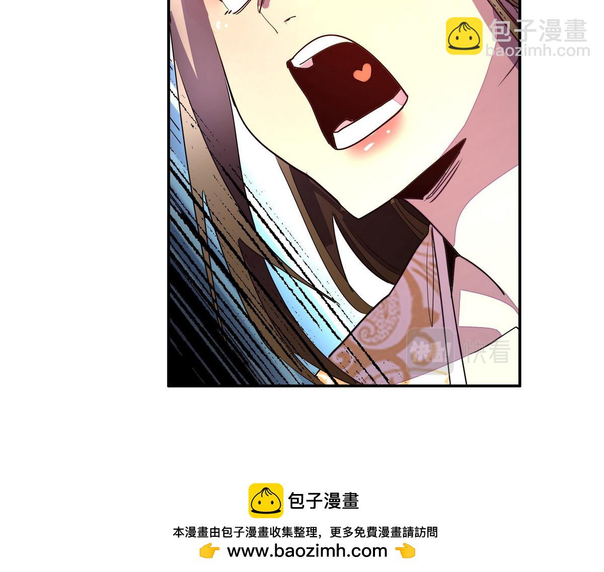 生死訣 - 第164話 至尊令牌(1/2) - 2