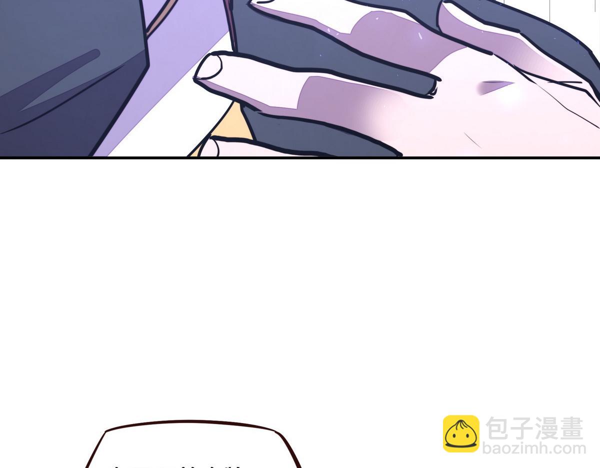 生死訣 - 第164話 至尊令牌(2/2) - 5