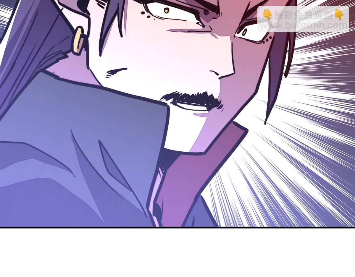 生死訣 - 第164話 至尊令牌(2/2) - 3