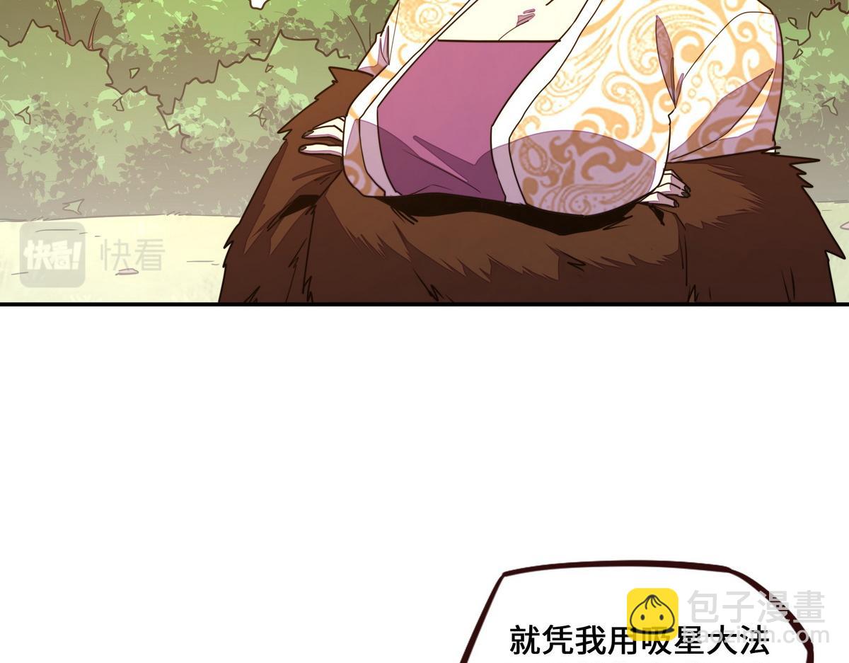 生死訣 - 第164話 至尊令牌(2/2) - 3