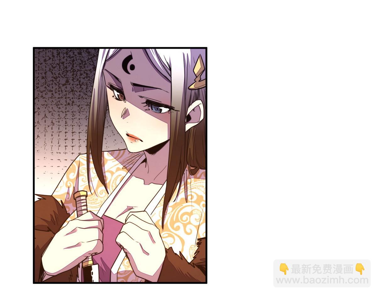 生死訣 - 第164話 至尊令牌(2/2) - 5