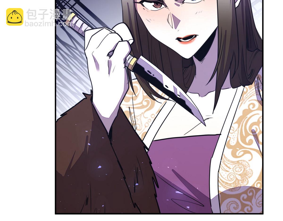 生死訣 - 第164話 至尊令牌(2/2) - 1