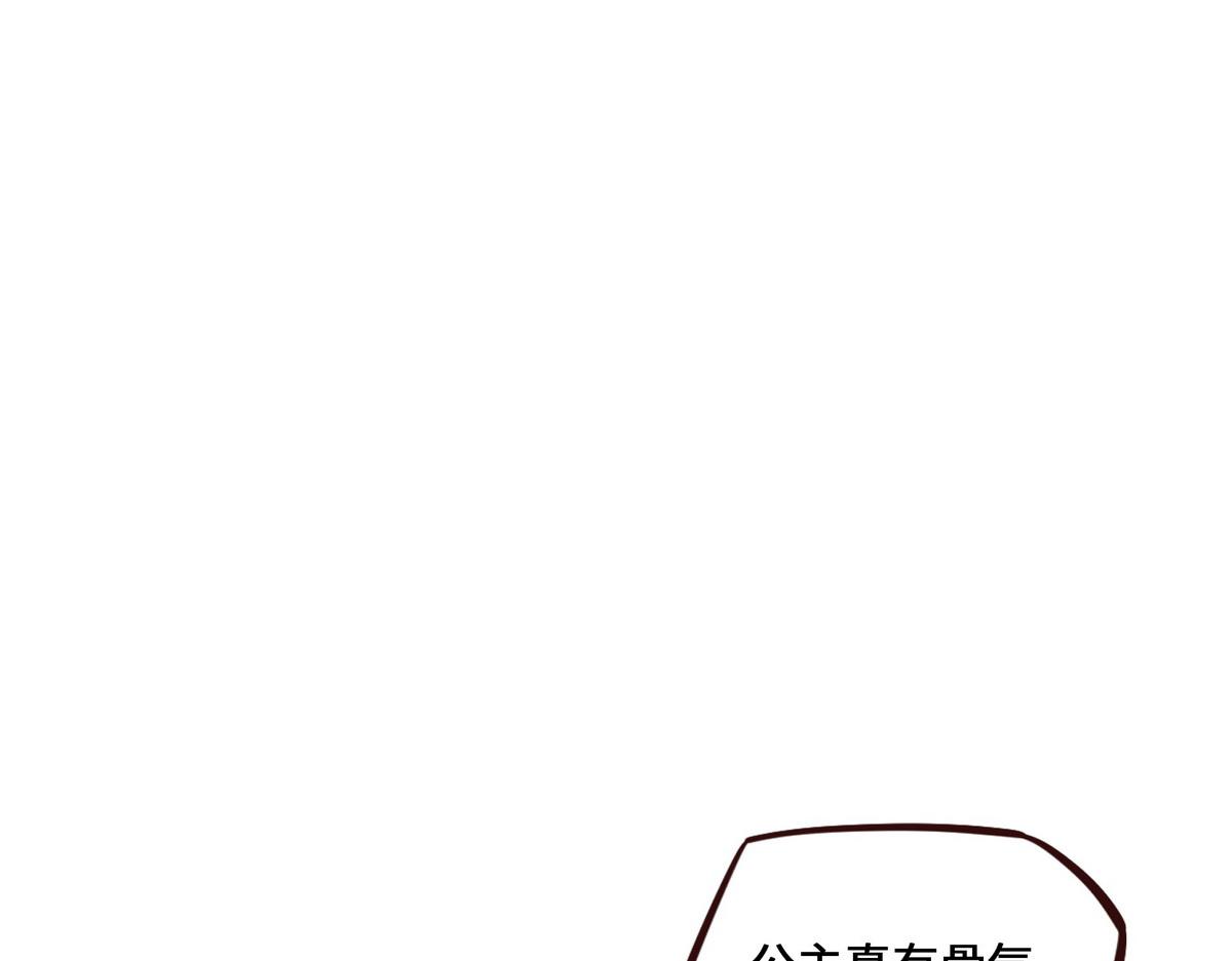 生死訣 - 第164話 至尊令牌(2/2) - 3