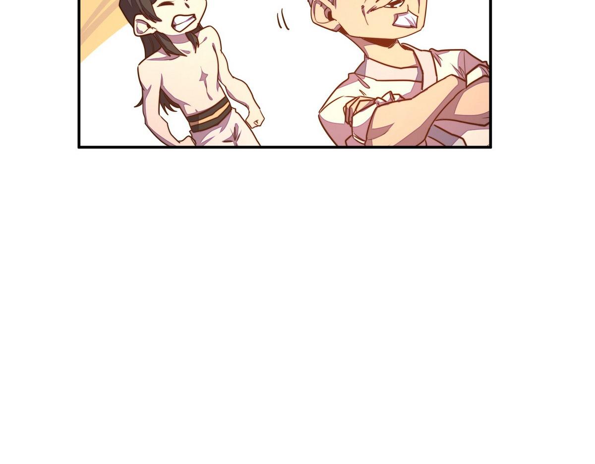 生死訣 - 第166話 脫胎換骨(3/3) - 2