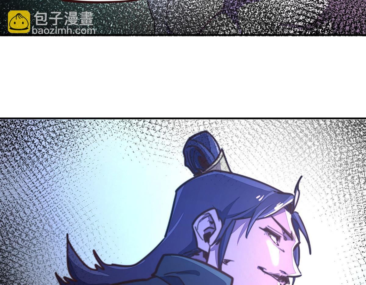 生死訣 - 第166話 脫胎換骨(3/3) - 3