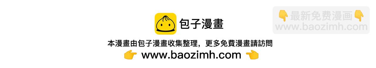 生死訣 - 第166話 脫胎換骨(3/3) - 1