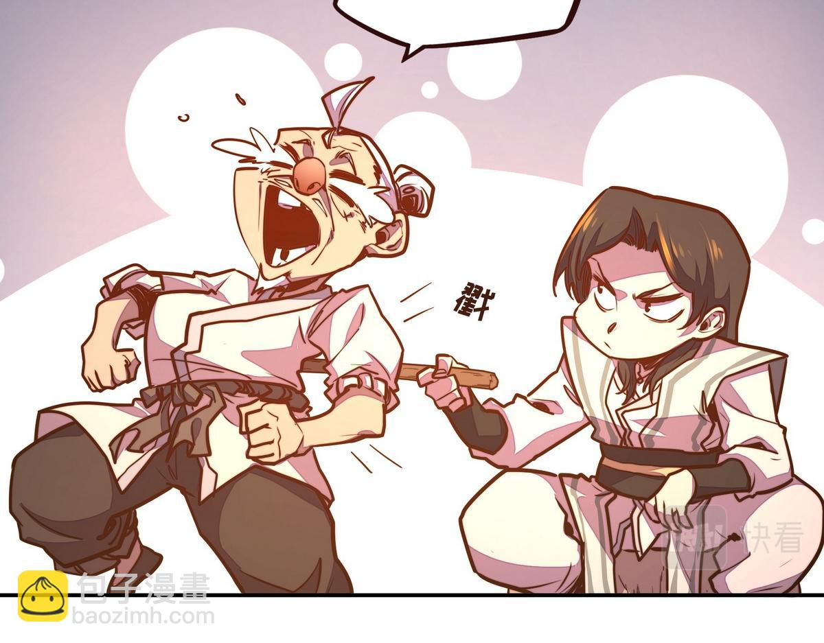 生死訣 - 第166話 脫胎換骨(1/3) - 1