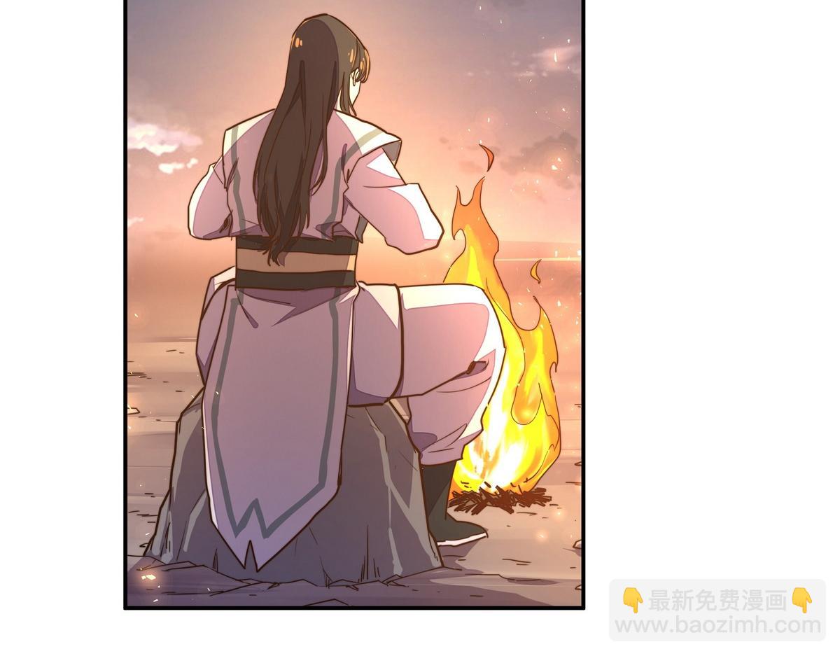 生死訣 - 第166話 脫胎換骨(1/3) - 5