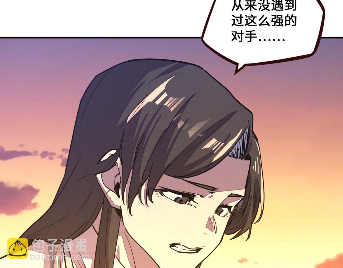 生死訣 - 第166話 脫胎換骨(1/3) - 4