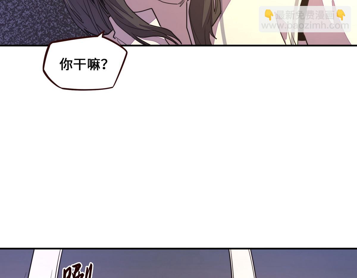 生死訣 - 第166話 脫胎換骨(2/3) - 1