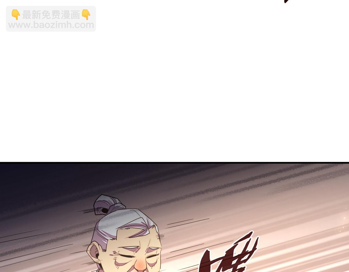 生死訣 - 第166話 脫胎換骨(1/3) - 1