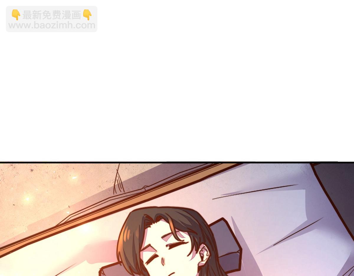 生死訣 - 第166話 脫胎換骨(1/3) - 5