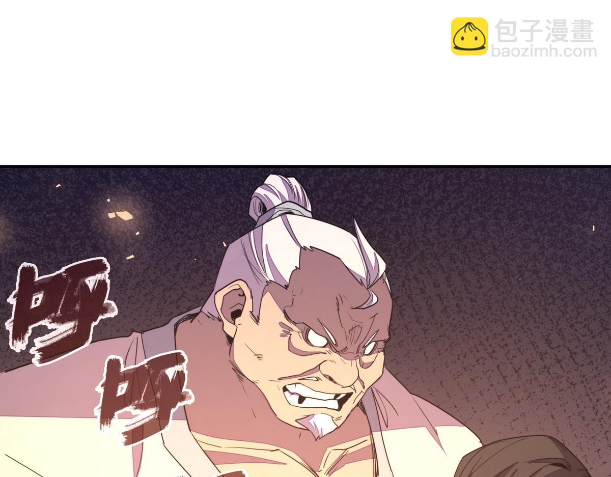 生死訣 - 第166話 脫胎換骨(2/3) - 6