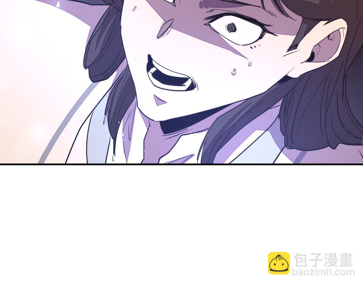 生死訣 - 第166話 脫胎換骨(2/3) - 1