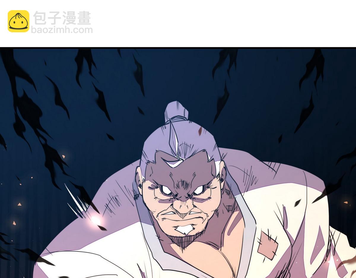 生死訣 - 第166話 脫胎換骨(2/3) - 2