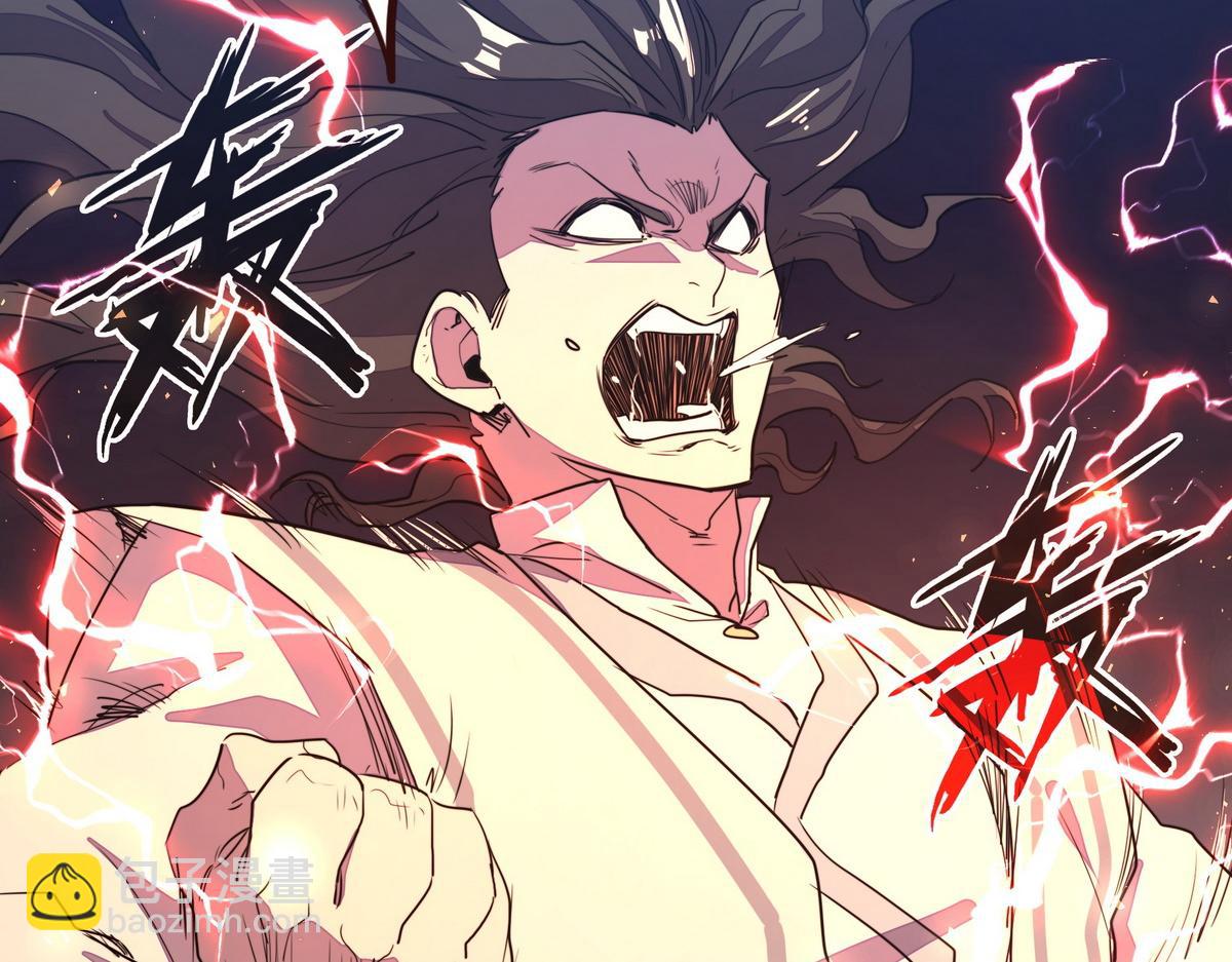 生死訣 - 第166話 脫胎換骨(2/3) - 7