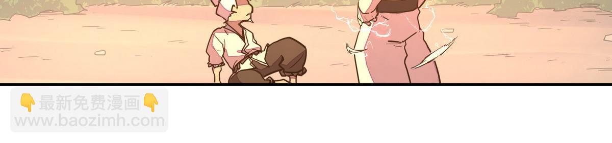 生死訣 - 第166話 脫胎換骨(2/3) - 2